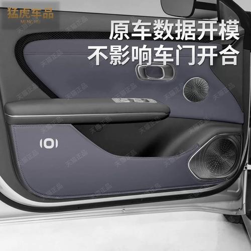 细节呵护，价值升级 汽车后排座椅门板防刮配件全解析